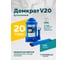 Домкрат бутылочный Rossvik г/п 20,0т V20 2