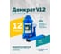 Домкрат бутылочный Rossvik г/п 12,0т V12 2