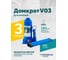 Домкрат бутылочный Rossvik г/п 3,0т V03 2