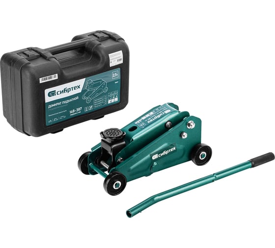 Гидравлический подкатной домкрат СИБРТЕХ 2,5 т, 140-387 мм, в пластиковом кейсе 50837
