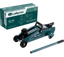 Гидравлический подкатной домкрат СИБРТЕХ 2 т, 135-320 мм 50834