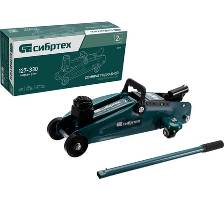 Гидравлический подкатной домкрат СИБРТЕХ 2 т, 127-330 мм 50832
