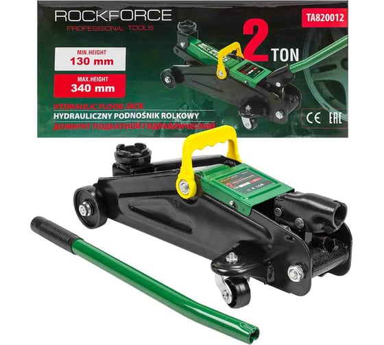 Гидравлический подкатной усиленный домкрат ROCKFORCE 2 т Profi RF-TA820012(27947)