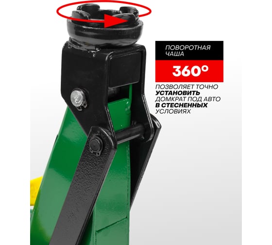 Гидравлический подкатной усиленный домкрат ROCKFORCE 2 т Profi RF-TA820012(27947)