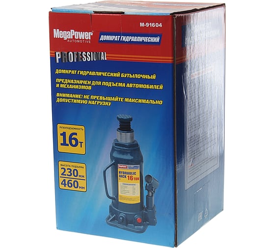 Гидравлический бутылочный домкрат MEGAPOWER 16 т, 230-460 мм, с клапаном M-91604