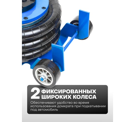 Домкрат подкатной пневматический Forsage 3т F-TRA1723(59246)
