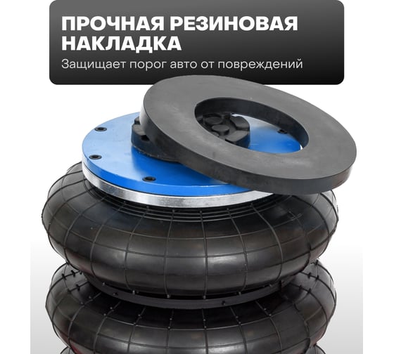 Домкрат подкатной пневматический Forsage 3т F-TRA1723(59246)