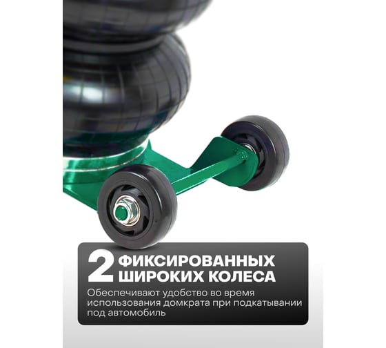Домкрат подкатной пневматический Rockforce 6т RF-TRA1823(59251)