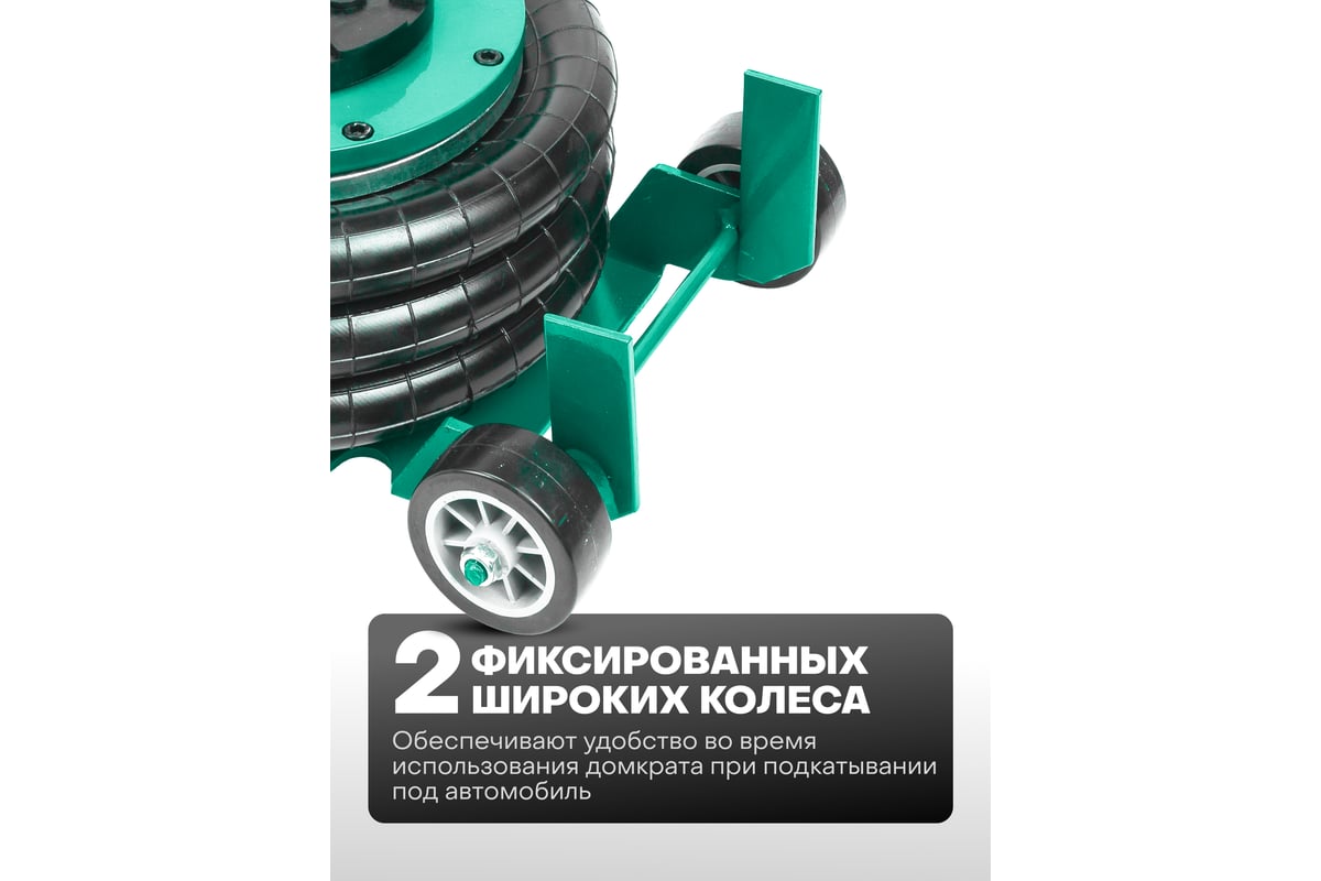 Домкрат подкатной пневматический Rockforce 3т RF-TRA1723(59249 ...