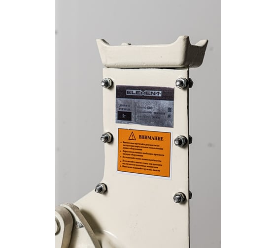 Домкрат реечный ELEMENT KD5 124009