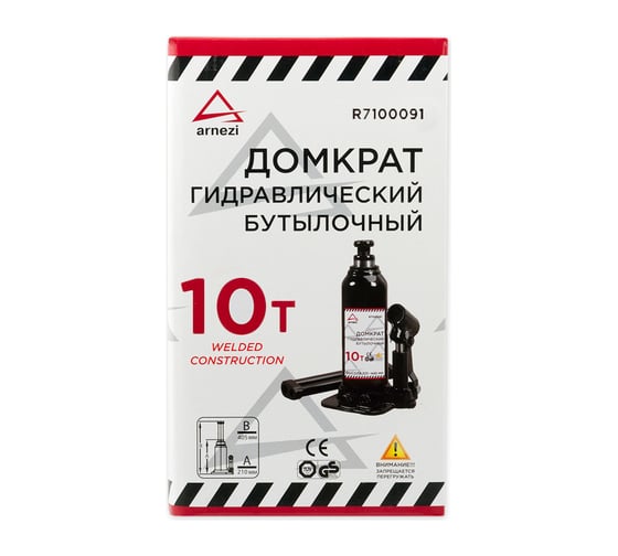 Гидравлический бутылочный домкрат Arnezi 10т 225-440мм 00-01052356 R7100091