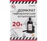 Гидравлический бутылочный домкрат Arnezi 20т 242-452мм 00-01052358 R7100093 3