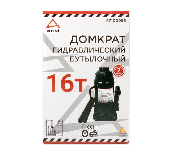 Гидравлический бутылочный домкрат ARNEZI 16 т, 230-460 мм R7100096