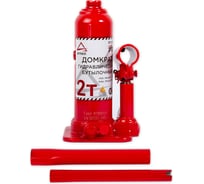 Гидравлический бутылочный домкрат Arnezi 2т 181-344мм в кейсе PRO 00-01040534 R7100121