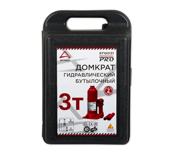 Гидравлический бутылочный домкрат Arnezi 3т 193-373мм в кейсе PRO 00-01118699 R7100131