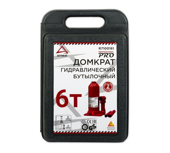 Гидравлический бутылочный домкрат Arnezi 6т 210-415мм в кейсе PRO 00-01118702 R7100161