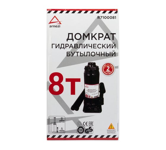 Гидравлический бутылочный домкрат Arnezi 8т 230-457мм 00-01118709 R7100081