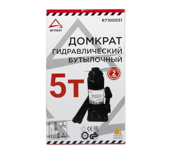 Гидравлический бутылочный домкрат ARNEZI 5 т, 216-413 мм R7100051
