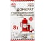 Гидравлический бутылочный домкрат Arnezi 8т 230-460мм PRO 00-01118703 R7100180 3
