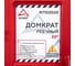 Механический реечный рычажный домкрат Arnezi 33" 3т 125-660 мм для внедорожников R7102020 6