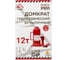 Гидравлический бутылочный домкрат Arnezi 12т 230-440мм PRO 00-01118705 R7100112 3