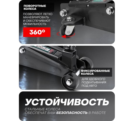 Домкрат подкатной гидравлический Rockforce 3т (h min 192мм, h max 533мм) RF-TH23003(48276)