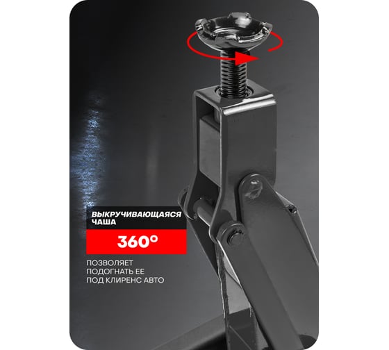 Домкрат подкатной гидравлический Rockforce 3т (h min 192мм, h max 533мм) RF-TH23003(48276)
