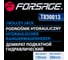 Домкрат подкатной гидравлический Forsage 3т узкая база F-T830013(4083) 11