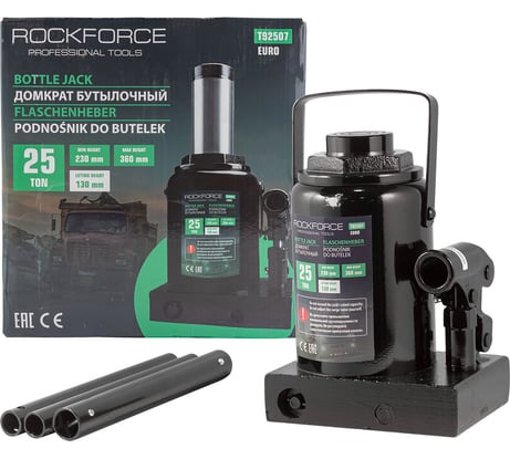 Домкрат гидравлический бутылочный низкопрофильный Rockforce 25т RF-T92507/BR//Euro/(15108)