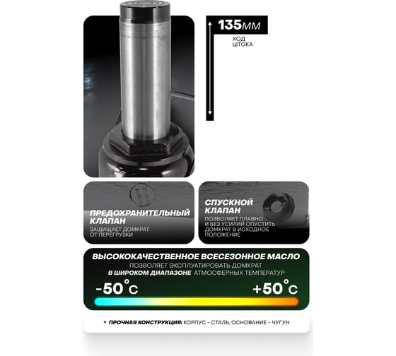 Домкрат гидравлический бутылочный низкопрофильный Rockforce 25т RF-T92507/BR//Euro/(15108)
