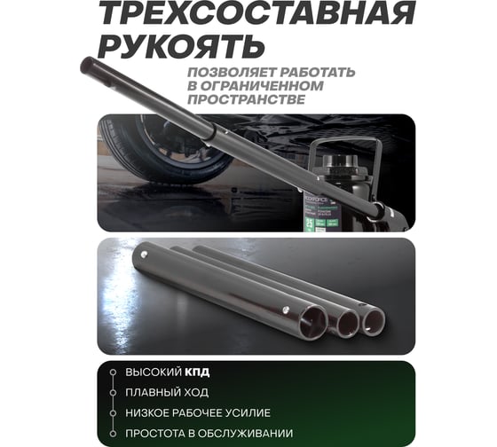 Домкрат гидравлический бутылочный низкопрофильный Rockforce 25т RF-T92507/BR//Euro/(15108)