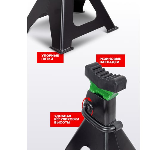 Подставка ремонтная RockFORCE 3т h min 280мм,h max 420мм к-т 2шт RF-TH53003B RF-TH53003B(57385)