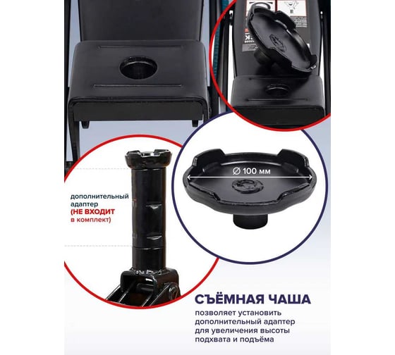 Домкрат Forsage подкатной гидравлический 4т. F-T83508(47029)