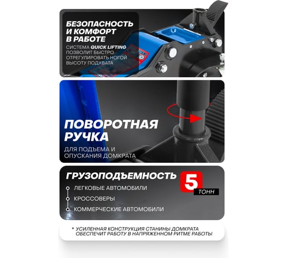 Домкрат Forsage подкатной гидравлический с усиленным корпусом двухпоршневой низкопрофильный 5т. F-TR50001(28329)