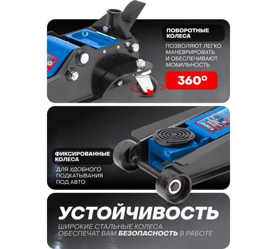 Домкрат Forsage подкатной гидравлический с усиленным корпусом двухпоршневой низкопрофильный 5т. F-TR50001(28329)