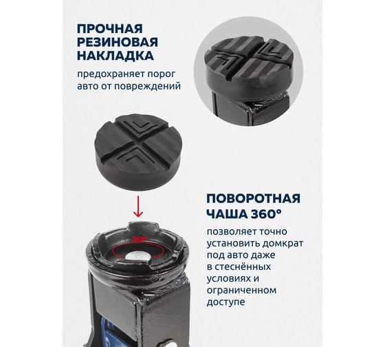 Домкрат Forsage подкатной 2т. с вращающейся ручкой 180 градусов F-TH22005CB(7877)