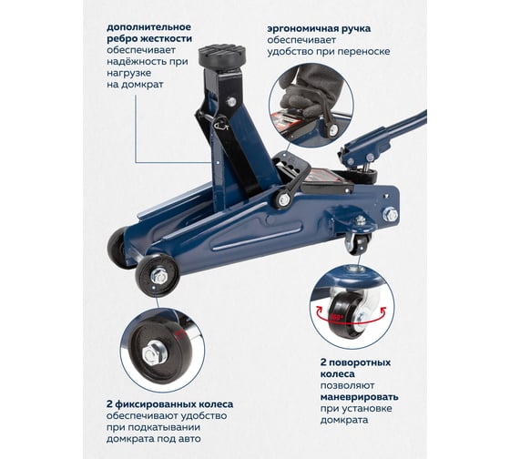 Домкрат Forsage подкатной 2т. с вращающейся ручкой 180 градусов F-TH22005CB(7877)