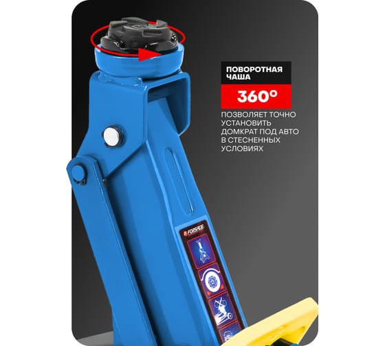 Домкрат Forsage подкатной 2т. h min 130мм, h max 330мм. с комплектом аксессуаров F-TH12074(6308)