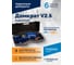 Подкатной домкрат Rossvik V2.5, г/п 2.5т, 140-387 мм TH22501C 3