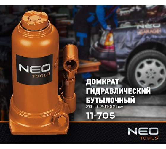 Гидравлический бутылочный домкрат NEO Tools 241-521 мм 20Т 11-705