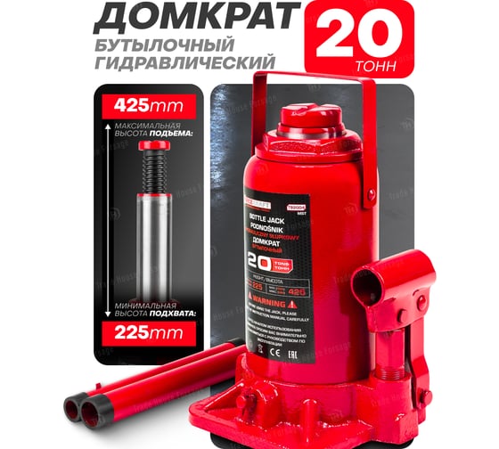 Бутылочный домкрат Forcekraft 20 т, с клапаном, h min 225мм, h max 425мм, ход штока-140мм, ход винта-60мм FK-T92004 MST(59147)