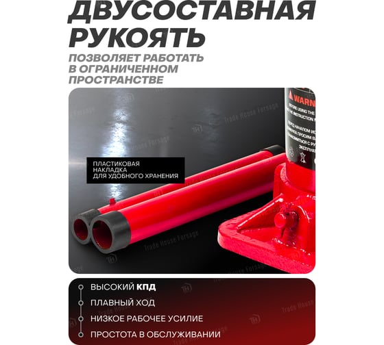 Бутылочный домкрат Forcekraft 20 т, с клапаном, h min 225мм, h max 425мм, ход штока-140мм, ход винта-60мм FK-T92004 MST(59147)