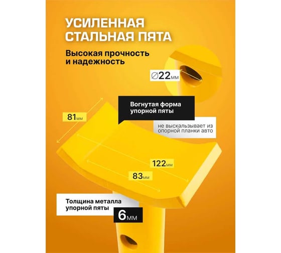 Ремонтная подставка JCB 10т -TZ100001(59571) JCB-TZ100001(59571)