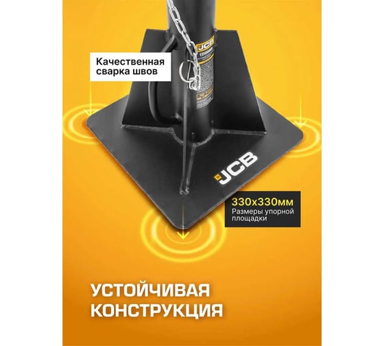 Ремонтная подставка JCB 10т -TZ100001(59571) JCB-TZ100001(59571)