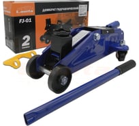 Подкатной гидравлический домкрат LAVITA 2Т 130-295 мм LA FJ-01