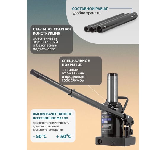 Бутылочный домкрат Forsage 25т низкопрофильный F-T92507(28727)