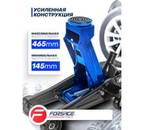 Подкатной гидравлический домкрат Forsage 3 т с резиновой накладкой  F-T830025(46992)