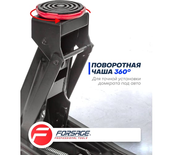 Подкатной гидравлический домкрат Forsage 3 т с резиновой накладкой  F-T830025(46992)