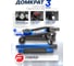 Подкатной гидравлический домкрат Forsage 3 т с резиновой накладкой F-T830025(46992) 2