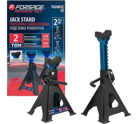 Подставка ремонтная Forsage 2т h min 270мм, h max 410мм, к-т 2шт. F-T42001C ST(59781)